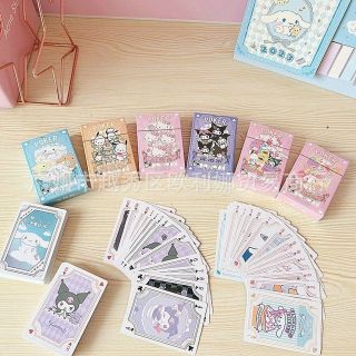 BÀI 54 LÁ KUROMI