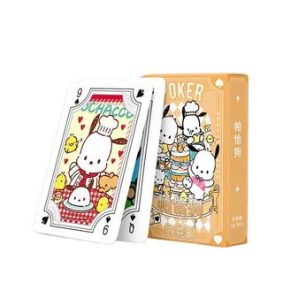 BÀI 54 LÁ KUROMI