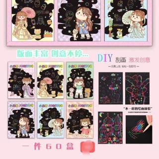 BỘ TRANH CÀO MA THUẬT