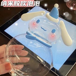 KEO NANO THỔI BÓNG TẠO HÌNH KÈM PHỤ KIỆN, MẪU KEO TRẮNG