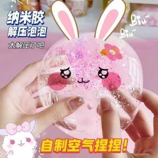 KEO NANO THỔI BÓNG TẠO HÌNH KÈM PHỤ KIỆN, MẪU KEO TRẮNG