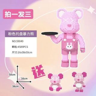 LEGO GẤU BEARICH 50CM BỘ 3 CÓ NGĂN KÉO VÀ TẶNG BÚA