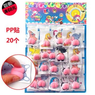 VĨ 20 MÔNG QUẢ ĐÀO TRANG TRÍ