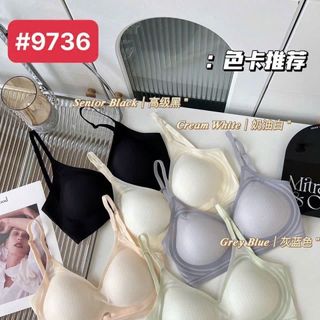 ÁO ngực su mút dày 4 phân không gọng  9736