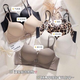 Áo ngưc su 9607 cao cấp