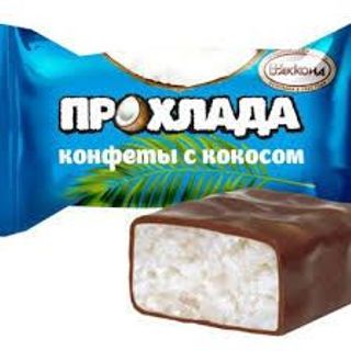 Kẹo Chocolate Prohlada nhân dừa gói 270g Akkond