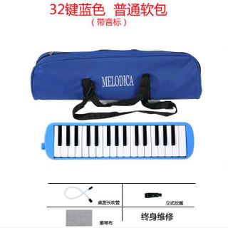 ĐÀN THỔI HARMONICA 32 PHÍM