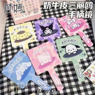 GƯƠNG SANRIO CẦM TAY