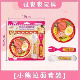 ĐỒ CHƠI ĐÚT BÁNH MÌ MAMEN  SIZE TO : (17.5x19)cm