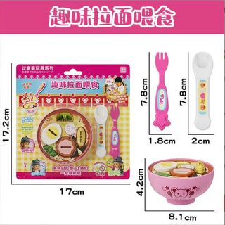 ĐỒ CHƠI ĐÚT BÁNH MÌ MAMEN  SIZE TO : (17.5x19)cm
