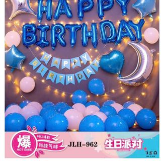 BỘ TRANG TRÍ SINH NHẬT SIZE VỪA (41.5x29.5)cm