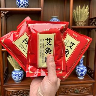 Miếng Dán Nhiệt Ngải Cứu Gói 50 Giảm Đau Nhức Xương Khớp