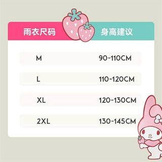 Áo Mưa Trẻ Em 1.2M ( THÙNG 40C )