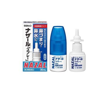 Xịt mũi xoang Nazal của Nhật 30ml