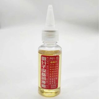 Mỡ Dầu Tra Quạt Máy Khâu Đa Năng Độ Nhớt Cao Dầu Mỡ Bôi Trơn Ổ Khoá Động Cơ