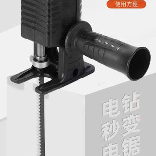 Bộ chuyển đổi máy khoan thành máy cưa