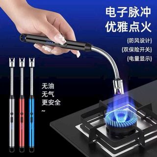 Cây bút mồi lửa bếp gas