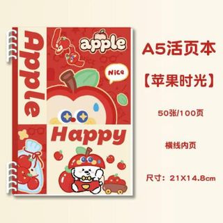 SỔ CÒNG A5 QUẢ TÁO BÌA NHỰA