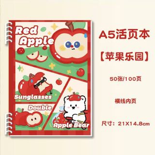 SỔ CÒNG A5 QUẢ TÁO BÌA NHỰA