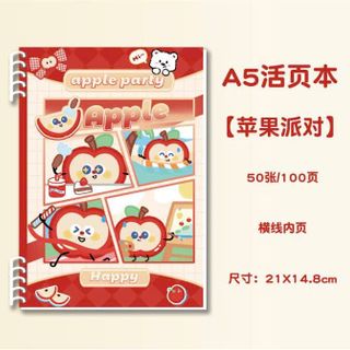 SỔ CÒNG A5 QUẢ TÁO BÌA NHỰA