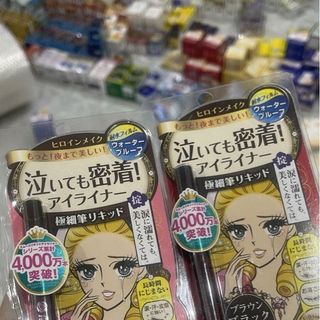 Kẻ mi , bút kẻ mi nước kissme nhật