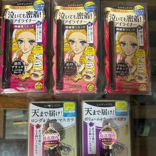 Kẻ mi , bút kẻ mi nước kissme nhật