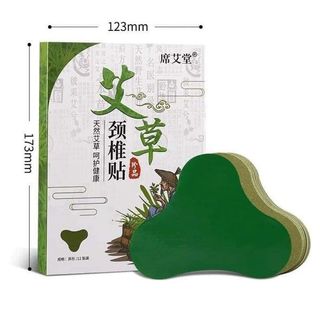 Hộp 12 miếng dán vai gáy ngải cứu