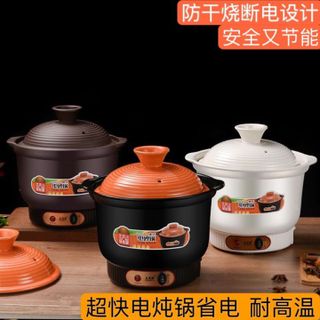 Nồi Hầm Sứ 3l ( THÙNG 12C )