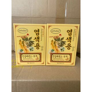 Dầu Gội Nhuộm Tóc Đen & Nâu Thảo Dược An Toàn cho Tóc Da