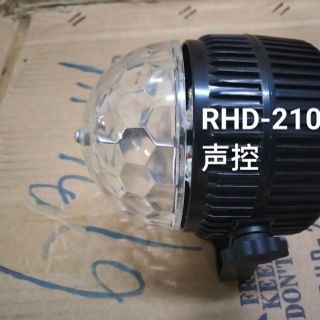 Đèn cầu xoay RHD-210