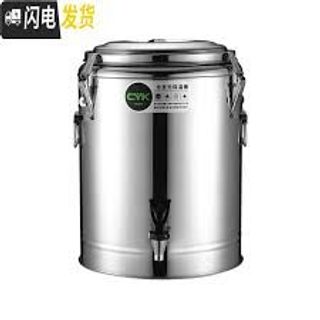 Bình Ủ Trà Vòi Nóng Lạnh 20l (THÙNG 8C)