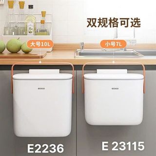 E23115 Thùng rác ecoco 7l (THÙNG 6C)