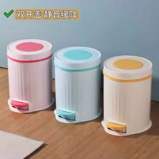 2409 - Thùng Rác Bé Yongsheng (27.9*27.5) (THÙNG 12C)