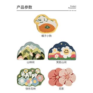 Thảm lau chân nhiều họa tiết (THÙNG 50C)