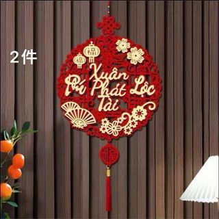 Khánh nhung treo trang trí Tết