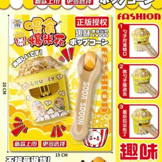 VĨ ĐỒ CHƠI ĐÚT BÁNH BẮP RANG BƠ