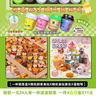 BỘ ĐỒ CHƠI CHARM BÍ ẨN