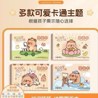 BỘ TẬP VẼ 4 cuốn a4