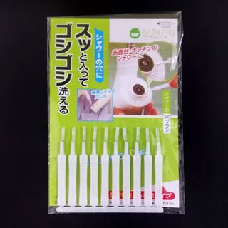 Bịch 10 Cây Chổi vệ sinh lỗ thoát nước vòi sen chổi thông tắc các tia nước vòi tắm mini A1242