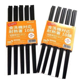 Sét 10 Đôi đũa sợi thủy tinh SHIKISAI Nhật Bản Kháng khuẩn Chất Liệu Nhựa chống ẩm mốc A2012