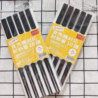 Sét 10 Đôi đũa sợi thủy tinh SHIKISAI Nhật Bản Kháng khuẩn Chất Liệu Nhựa chống ẩm mốc A2012