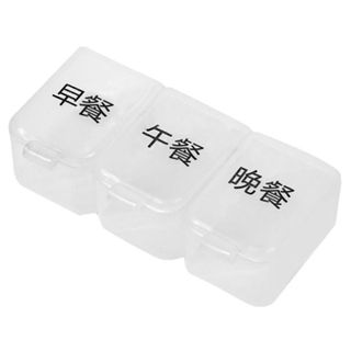 Hộp thuốc có bao bì riêng dành cho người cao tuổi, bao gồm lời nhắc uống thuốc ba lần một ngày (sáng, trưa và tối) A1732