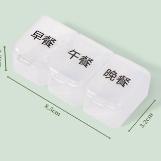 Hộp thuốc có bao bì riêng dành cho người cao tuổi, bao gồm lời nhắc uống thuốc ba lần một ngày (sáng, trưa và tối) A1732