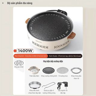 Bếp Nướng Điện Không Khói Tròn TEKYOMI DKS-719