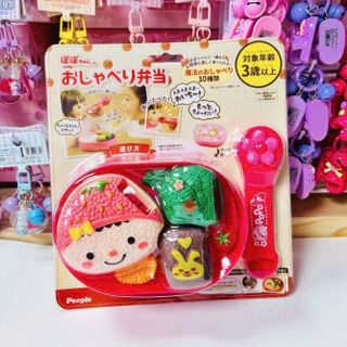 HỘP CƠM NẮM BENTO ĐÓNG VĨ SIZE : (21.5x19.5)cm