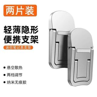 Giá Đỡ Điện thoại Tản Nhiệt