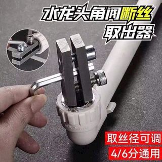 Bộ dụng cụ tháo ren ống nước gãy