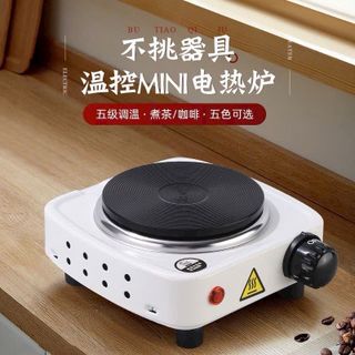 Bếp Điện Mini Đun Nước Công Suất 500W