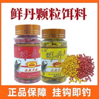 Mồi Viên Nước Ngọt HUA Câu Cá Trắm, Chép, Trôi, Diếc,