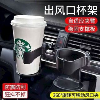 Giá Để Cốc Nước Làm Mát Cửa Gió Điều Hòa Ô Tô